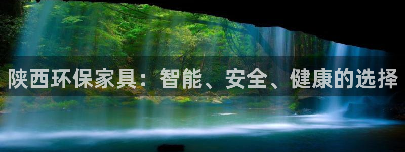 tp钱包eth转bsc：陕西环保家具：智能、安全、健康的选择